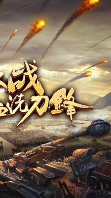 我有上将礼包 1.1.3截图2 我有上将礼包 1.1.3截图2