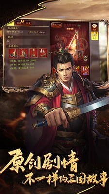 我有上将礼包 1.1.3截图3 我有上将礼包 1.1.3截图3