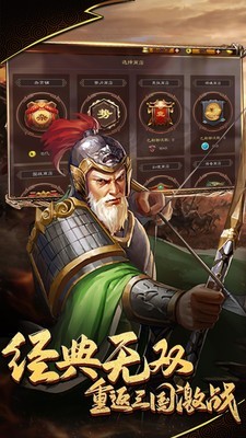 我有上将礼包 1.1.3截图4 我有上将礼包 1.1.3截图4