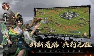 代号荣耀内测版 1.0.8.0截图1 代号荣耀内测版 1.0.8.0截图1