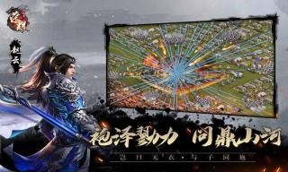 代号荣耀内测版 1.0.8.0截图4 代号荣耀内测版 1.0.8.0截图4