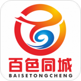 百色同城 7.0.2