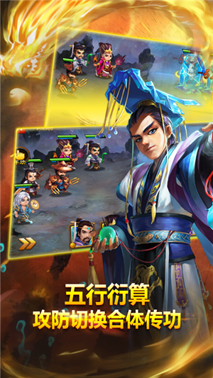 帝星战魂九游版 83.300截图1