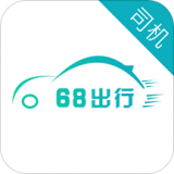 68出行司机端 1.0.0