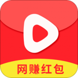 网赚红包短视频 1.1.3