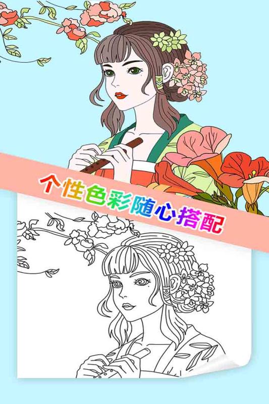 我想静静手游下载 v1.06 安卓版截图2 我想静静手游下载 v1.06 安卓版截图2