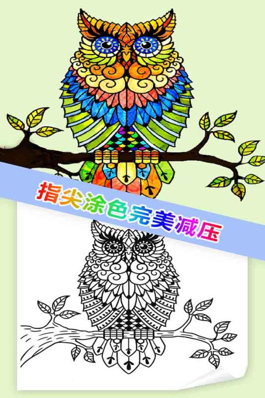 我想静静手游下载 v1.06 安卓版截图3 我想静静手游下载 v1.06 安卓版截图3