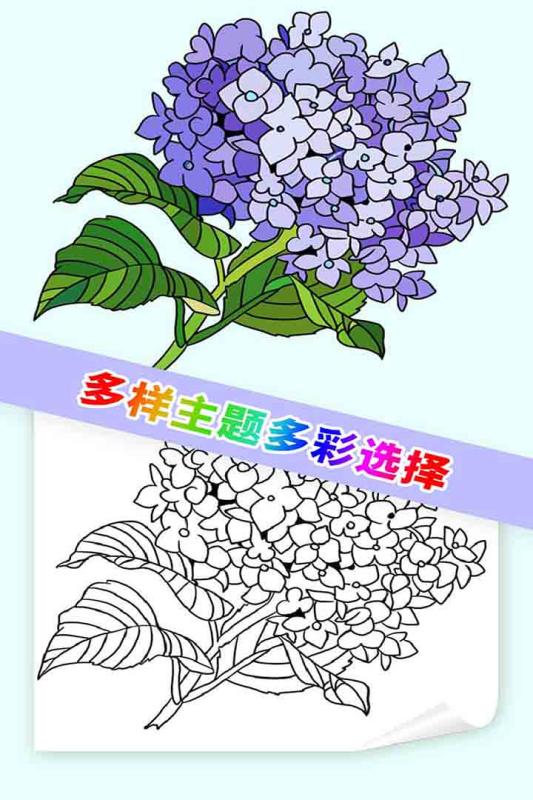 我想静静手游下载 v1.06 安卓版截图5 我想静静手游下载 v1.06 安卓版截图5