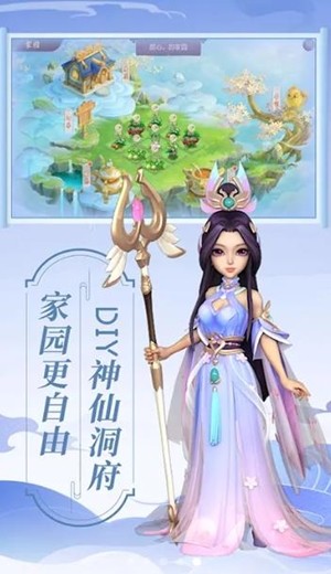 少年天师 1.0.002截图1 少年天师 1.0.002截图1