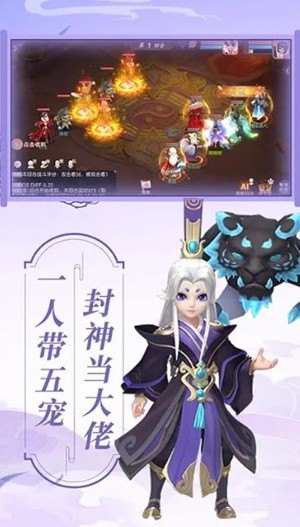 少年天师 1.0.002截图2 少年天师 1.0.002截图2