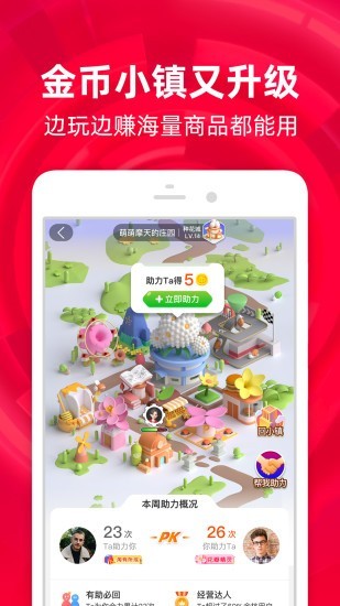 淘宝国际版 9.12.0截图5