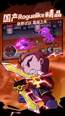 失落的城堡 1.5.2.81截图2