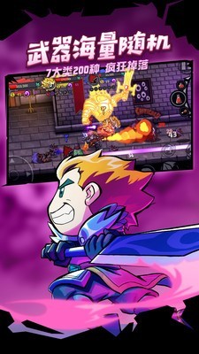 失落的城堡 1.5.2.81截图3