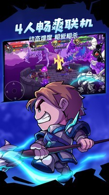 失落的城堡 1.5.2.81截图4