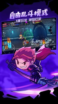 失落的城堡 1.5.2.81截图5