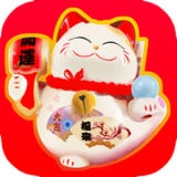 猫猫抢红包神器