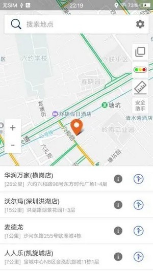 达姆导航地图截图2