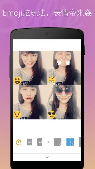 BestMe自拍相机 v1.6.0截图3