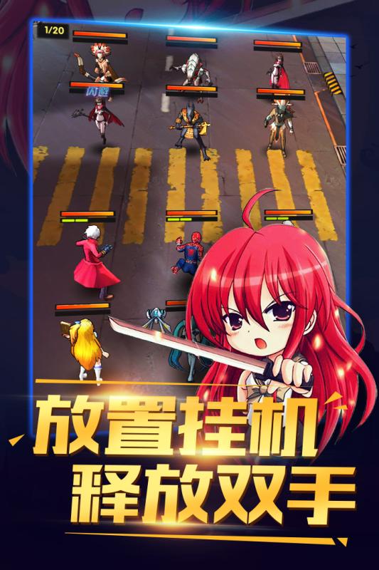 猎魔守护者破解版 v1.01 安卓版截图1