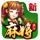 安庆麻将游戏下载_安庆麻将最新安卓版下载