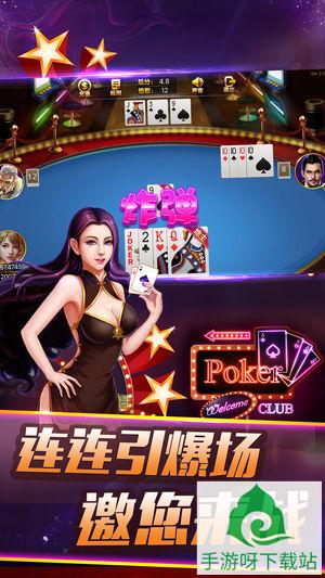 安庆麻将游戏下载_安庆麻将最新安卓版下载截图1