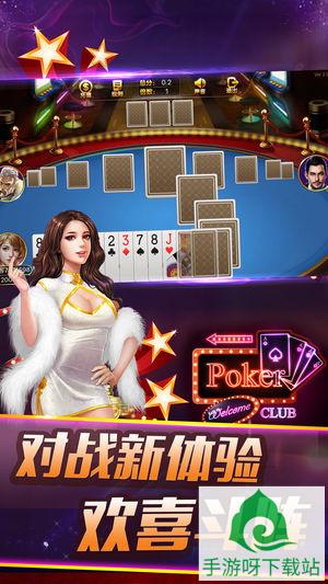 安庆麻将游戏下载_安庆麻将最新安卓版下载截图2