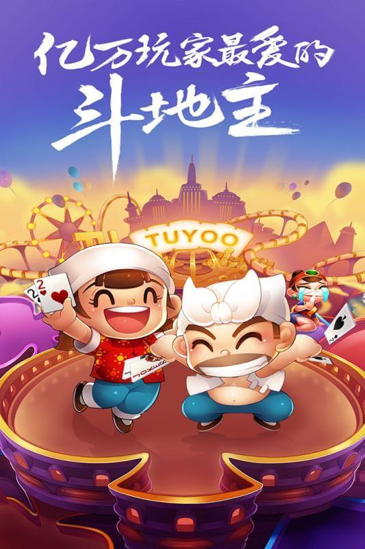 博乐棋牌下载-博乐棋牌安卓版下载截图2