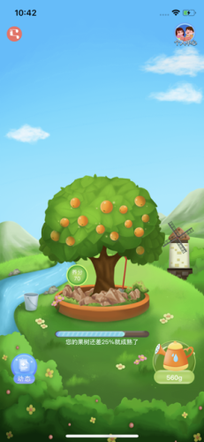 梦幻水果红包版截图2