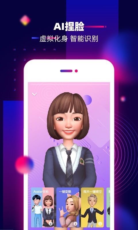 咪咕圈圈 6.3.200522截图1