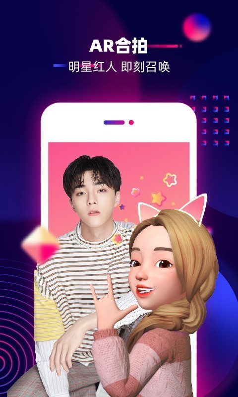 咪咕圈圈 6.3.200522截图2