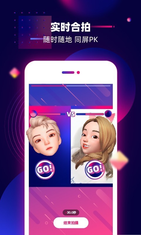 咪咕圈圈 6.3.200522截图3