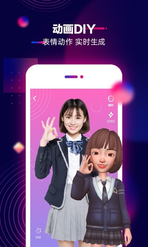 咪咕圈圈 6.3.200522截图4