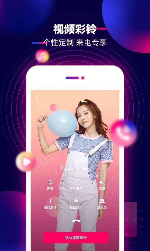 咪咕圈圈 6.3.200522截图5