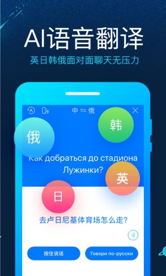 讯飞输入法2018最新版 V8.1.7070 安卓版截图3 讯飞输入法2018最新版 V8.1.7070 安卓版截图3