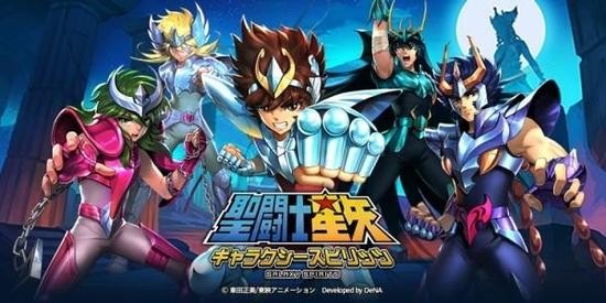 圣斗士星矢银河精神截图1 圣斗士星矢银河精神截图1