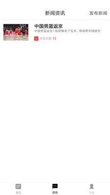 文远文 2.1.5截图3