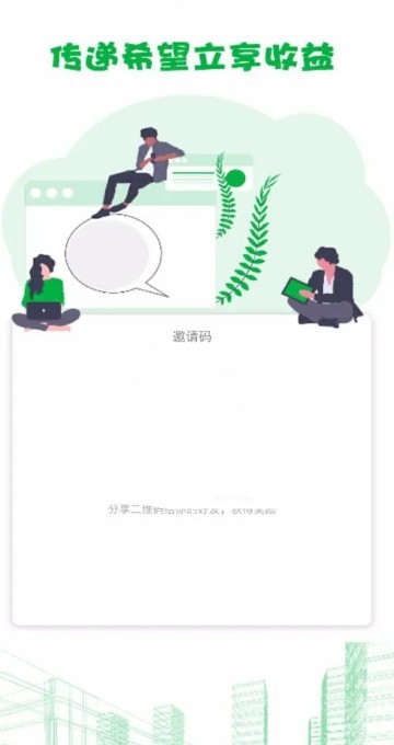 熊猫数字币 100截图2