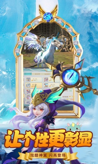 圣物英雄 1.0.1截图5