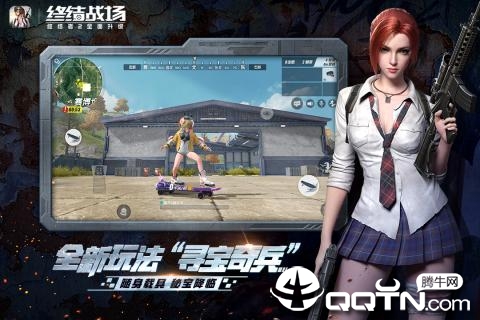 终结者2审判日手游截图3