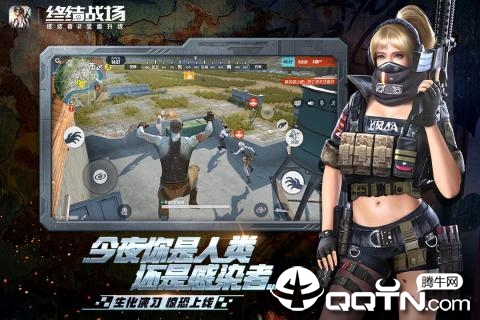 终结者2审判日手游截图4