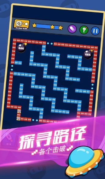 疯狂消消消红包版截图1