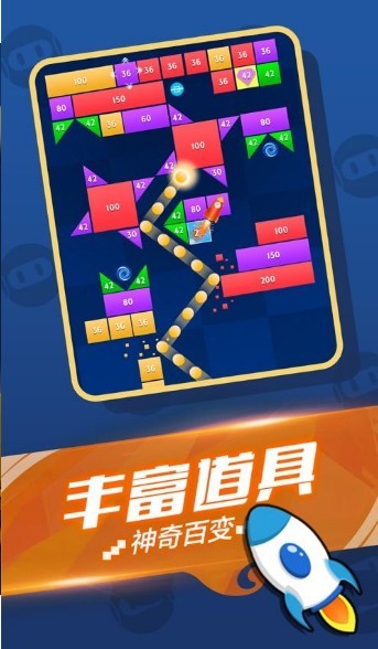 疯狂消消消红包版截图2