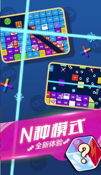 疯狂消消消红包版截图4