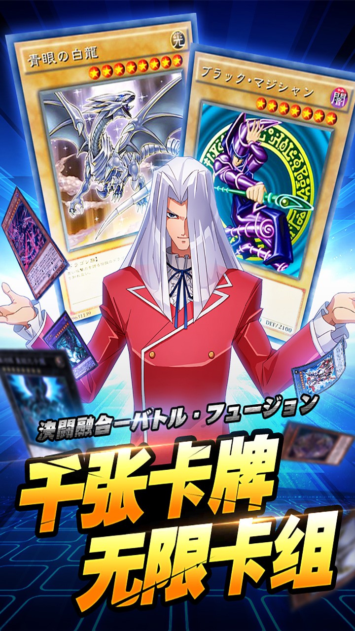 百战先锋（决斗）ios版 1.1.3.9774截图4