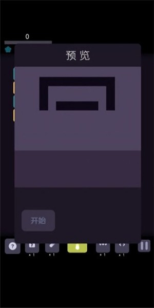 最强弹球截图3 最强弹球截图3