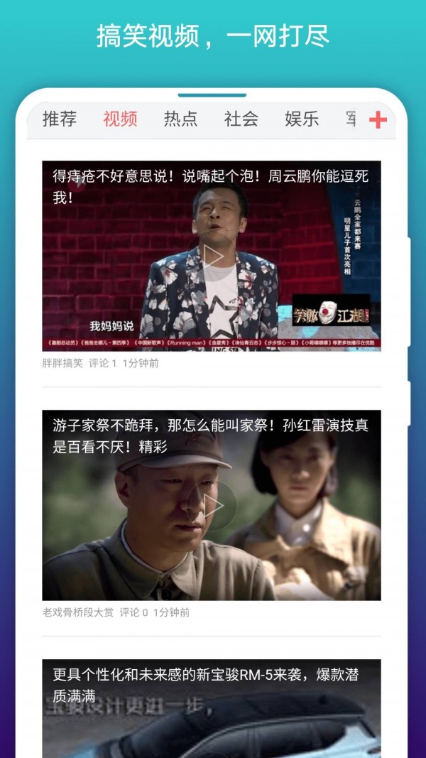 免费漫画阅站 4.1.18截图4