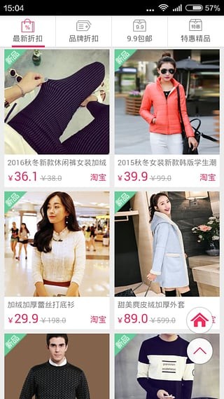 神马快爆 3.8.0截图1