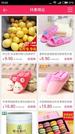 神马快爆 3.8.0截图4