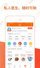 平安金管家老版本3.7.0官方下载 v3.7.0旧版本截图4 平安金管家老版本3.7.0官方下载 v3.7.0旧版本截图4