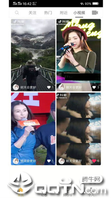 奶油直播 v0.1.10 安卓版截图2 奶油直播 v0.1.10 安卓版截图2